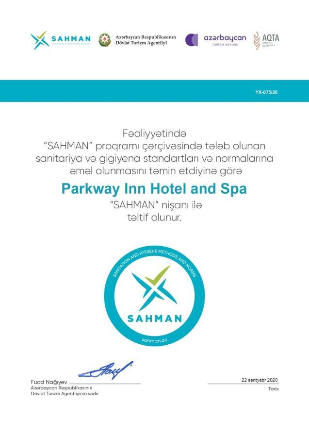 Parkway Inn Hotel & Spa 巴库 外观 照片